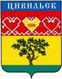 Цивильск герб